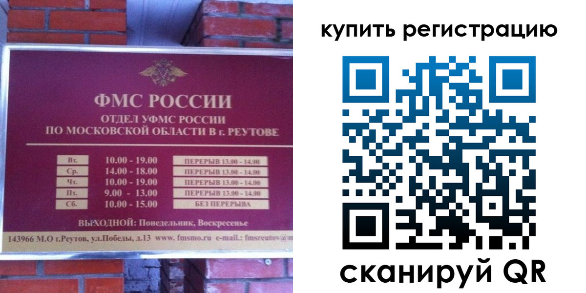 где прописаться в Невьянске
