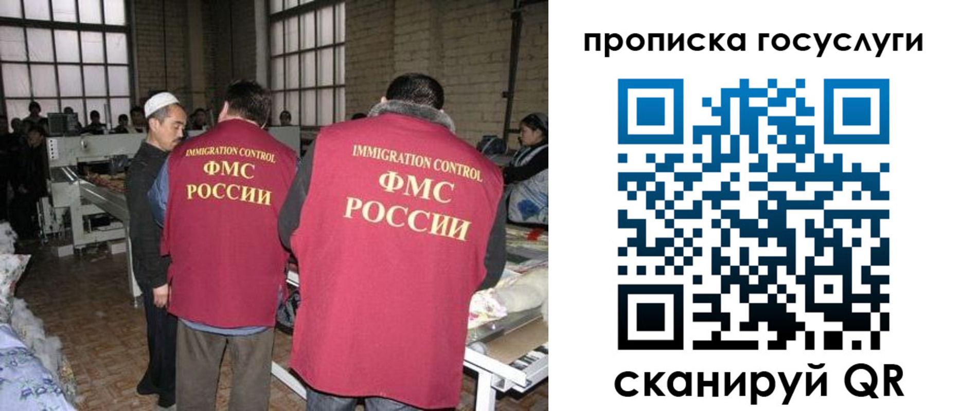 временная регистрация гарантия в Невьянске