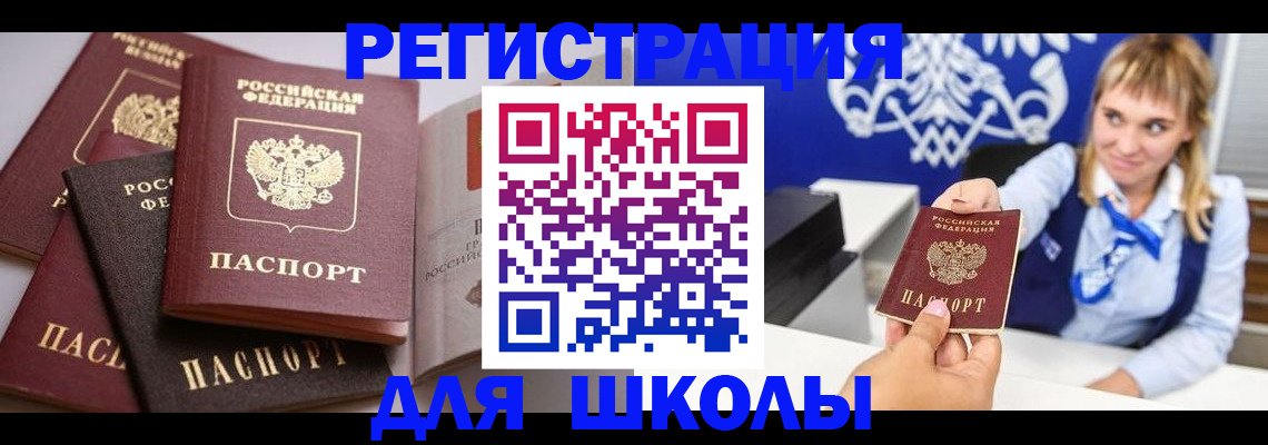 регистрация в Невьянске