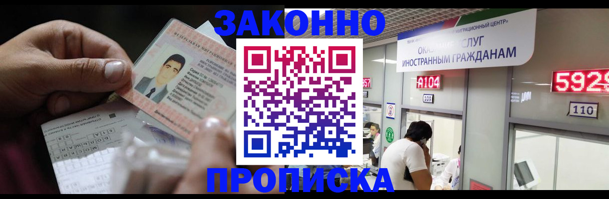 временная регистрация надежно в Невьянске