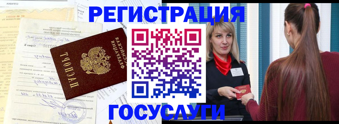 временная регистрация законно в Невьянске